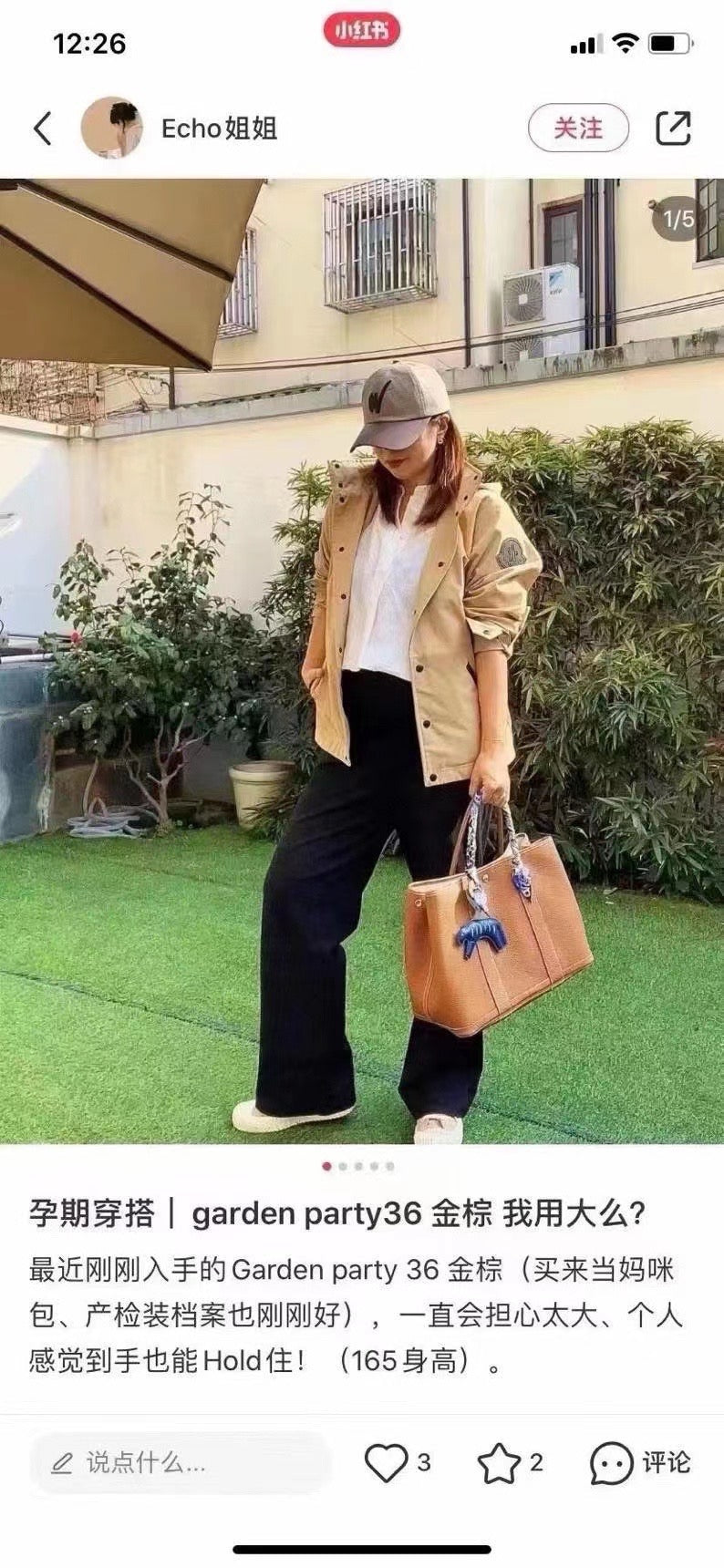Hermès Garden Party 36 - Gold Negonda Leather (Y Stamp / Classic Tote)